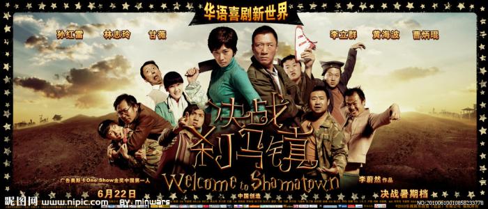 信宜市高中毕业证证书